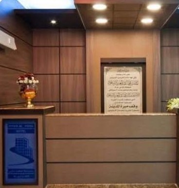 الاستقبال والمرافق